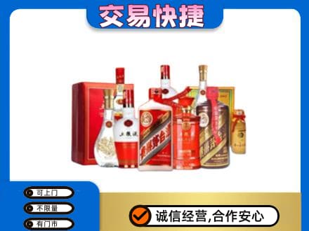 湘西名酒回收酒水.jpg