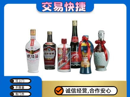 湘西回收武陵酒